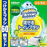 激レア！マッコイさんハンドシェイプ　未使用品！　スタンピー　ブラシ Amazon.co.jp: Scrubbing Bubbles スクラビングバブル 流せる